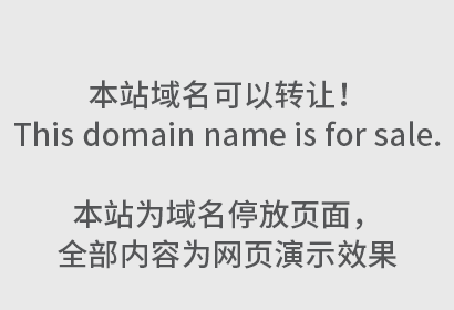 商标28类分类查询是什么？商标28类分类查询详解